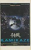 kamikaze.jpg (4392 octets)