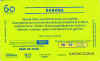 banana-v.jpg (12244 octets)
